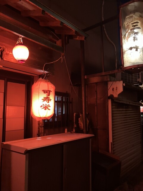 可寿栄 - 松風町（海鮮）の写真