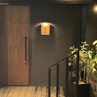 料理屋 かめ田 - 