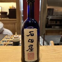 五本木 響 - 