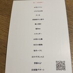 お肉屋 けいすけ 三男坊 - 