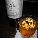 ニコルズ バー - オリジナルボトル・ニッカC.W.Nicolカスク16y