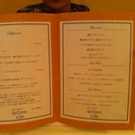 Aux Crieurs de Vin - 