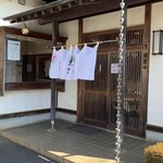 そば処　竹前 - 