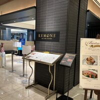 オールデイダイニング リモネ(リーガロイヤルホテル大阪) - 