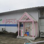 ライブスタジオ アラベスク - 