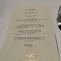 フィリップ・ミル 東京 - 