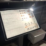 Sushi To Oden Ninoya - 入り口付近メニュー看板。