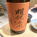Sushi To Oden Ninoya - 明鏡止水【日本酒】のラベル。