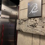 B bar Roppongi - 