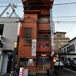 Izakaya Kihachi - 四万十市の居酒屋喜八さん　四万十市に喜八ありと呼ばれる人気店です！