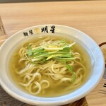 麺屋 明星 - 