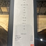 北海道炉端焼き 篝 - 