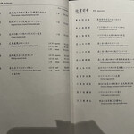 中国飯店 麗穂 - 