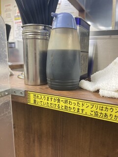 ラーメン二郎 - 