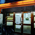 ライスカレー まんてん - 