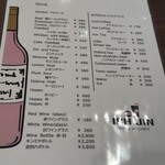 グリルキッチン 一仁 - 