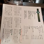 日本橋 製麺庵 なな蓮 - 