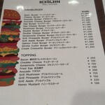 グリルキッチン 一仁 - 