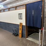 カレー専門店 白銀亭  - 