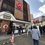 大砲ラーメン - 