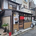 京氷ゆきみ庵 - 