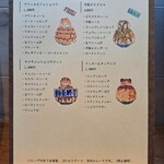 京氷ゆきみ庵 - 