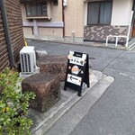 京氷ゆきみ庵 - 