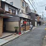 京氷ゆきみ庵 - 