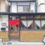 京氷ゆきみ庵 - 