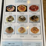 カフェルパン 大府店 - 