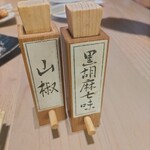 和食時々酒 ときのとき - 