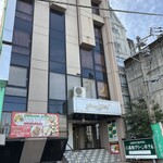高知グリーンホテル - 