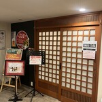 高知グリーンホテル - 