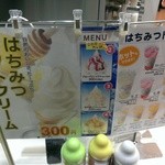 Sugi Yohoen Karuizawa Ten - デザ－トメニュー