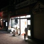 Sugi Yohoen Karuizawa Ten - お店外観
