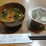 丼家 - 