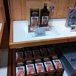 ニッカウヰスキー仙台工場 宮城峡蒸溜所 - 店内①♪