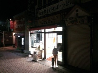 Sugi Yohoen Karuizawa Ten - お店外観