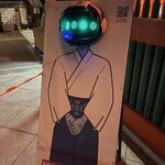 オオクサ - 神田明神でロボット巫女？発見ｗ　遠隔監視しているようですね