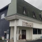 麺家 たけ田 - 外観