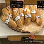 ケルン - チョコッペ