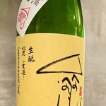 オオクサ - へのへのもへじは冷酒でもとても旨味が強いです（過去撮影分）