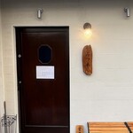 麺 みつヰ - ご馳走様でした。帰ってきた名店　また伺います