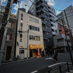 たいよう軒 - "外觀（かまへ）"