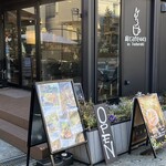 庭cafe443 in Todoroki - 