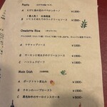おいしい料理とワインのお店 Sole - 