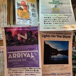 BERG - クラフトビール