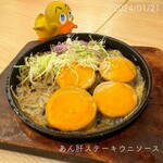 魚虎 - ☺︎あん肝ステーキウニソース ¥680