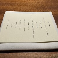 PRIMO PASSO - 