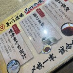 寝技食堂 〆技一本！ まぐろ道場 - 